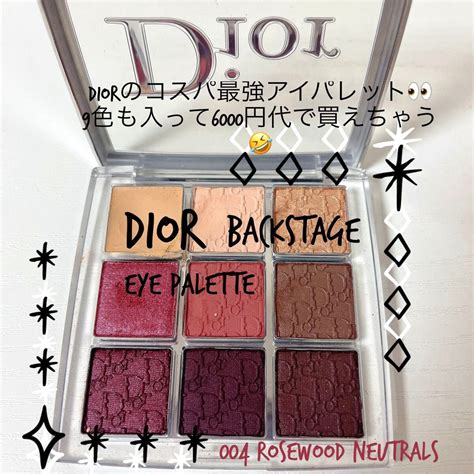 dior 5色パレット|ディオールの人気「アイシャドウパレット」まとめ【使い方実例 .